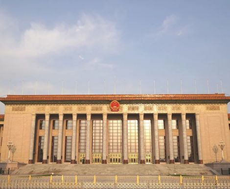 肯汀看兩會（上）